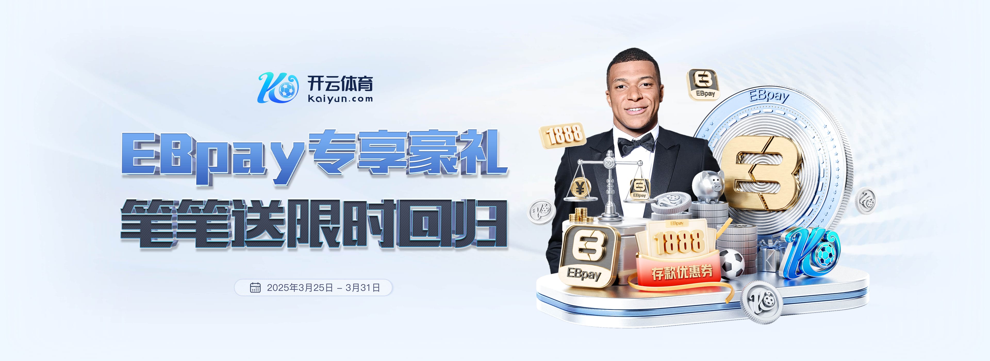 积怨爆发?TA:维尼修斯7月就对阿隆索安排不满意,两人关系微妙